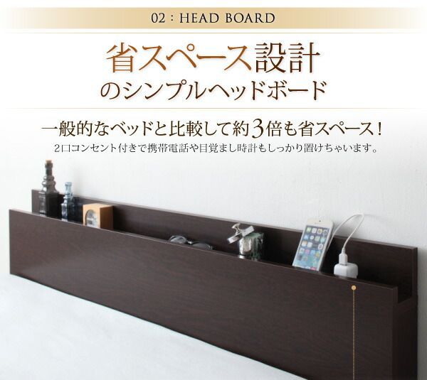 宮付 シングルベッド タンテ ブラック 宮付 シングルベッド タンテ