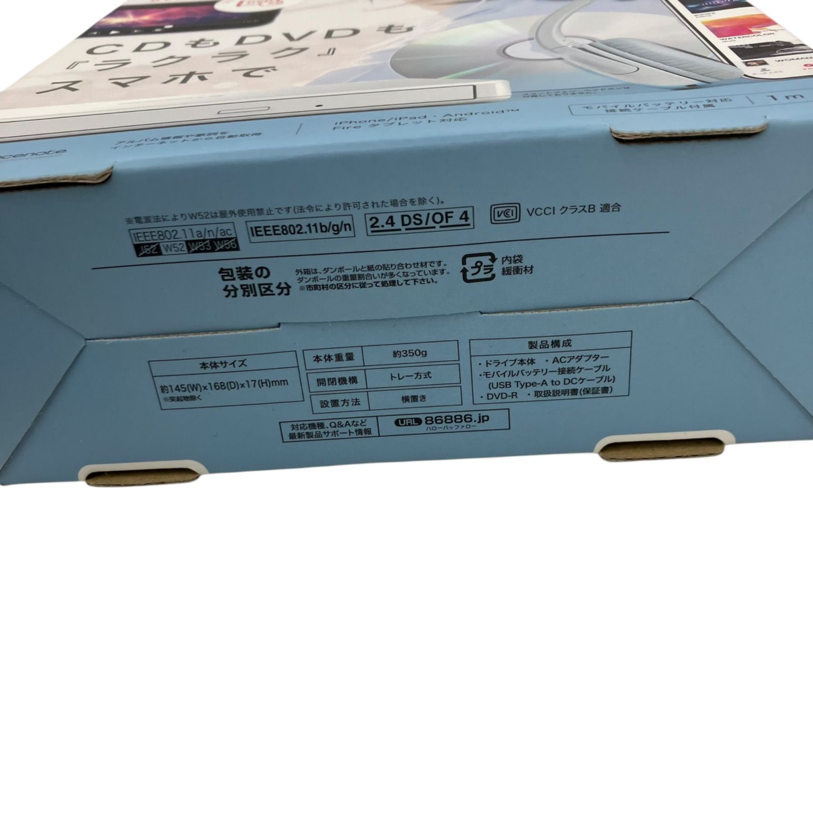 186000 現状品 BUFFALO バッファロー デジタル家電 スマホ用CD