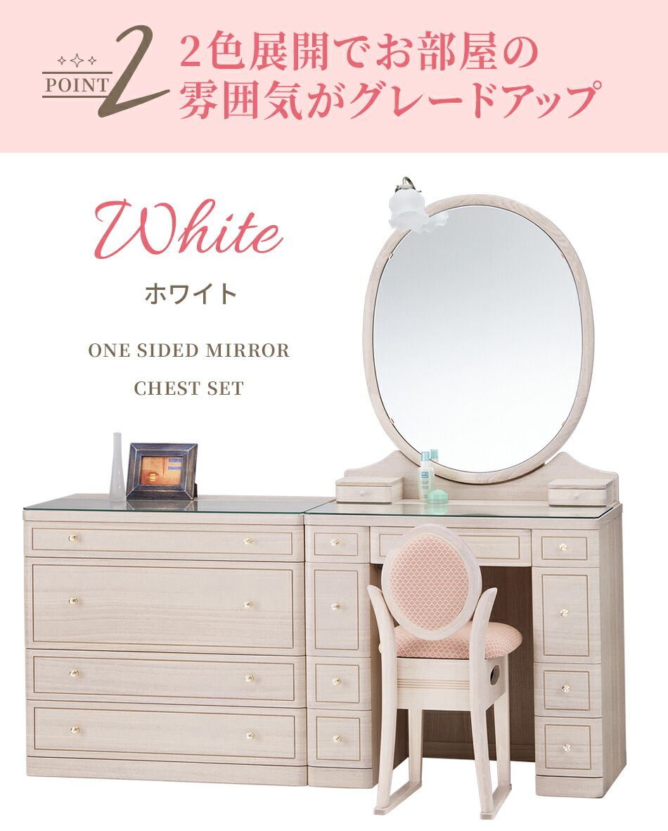 ドレッサー 鏡台 テーブル ライト付き 可愛い 姫系 アンティーク