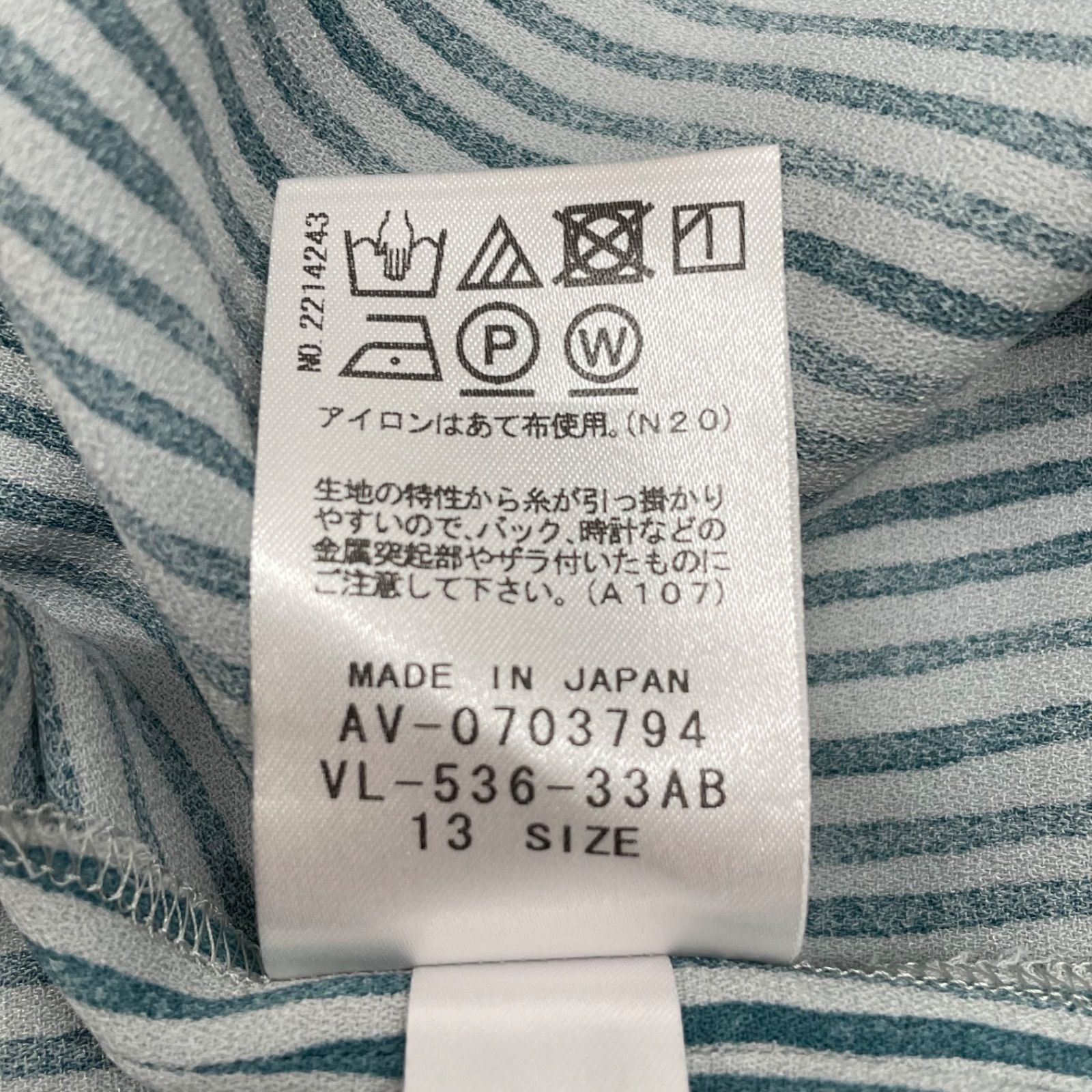 ホワイト Lサイズ