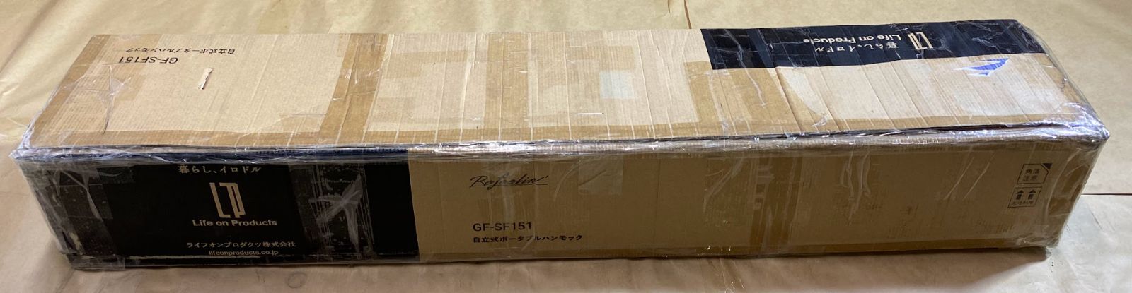 美品⭐️Refeelin' 自立式ポータブルハンモック GF-SF151 開封済み・未使用品】Refeelin 自立式ポータブル ハンモック GF