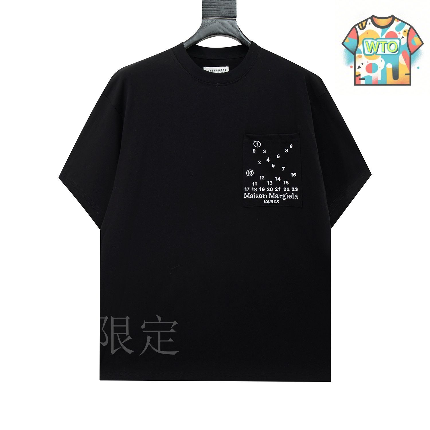 今日WTO】Maison Margiela ハイクオリティー刺繍数字 T シャツ 今日WTO】Maison Margiela ハイクオリティー刺繍数字 T シャツ