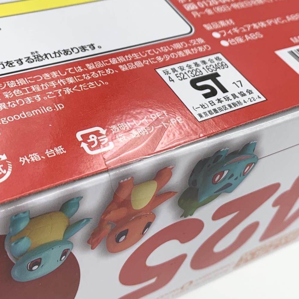 未開封 ねんどろいど 425 レッド