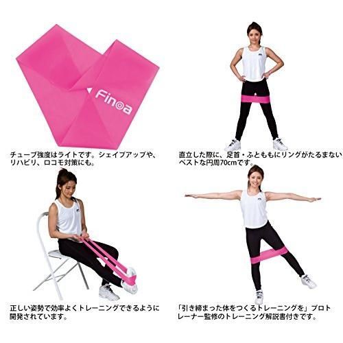 シェイプリング 木場克己トレーナー監修