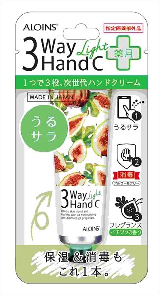 まとめ買い-36点セット ３ウェイハンドクリーム ライト アロインス化粧品 ハンドクリーム