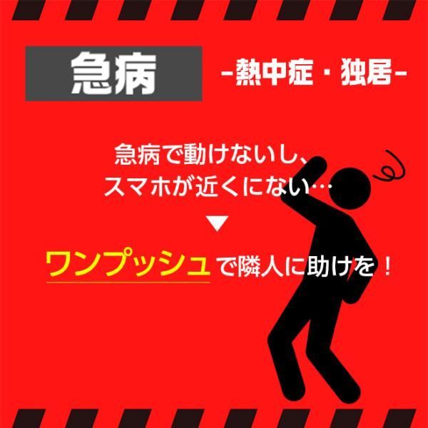 ボタン ワイヤレス