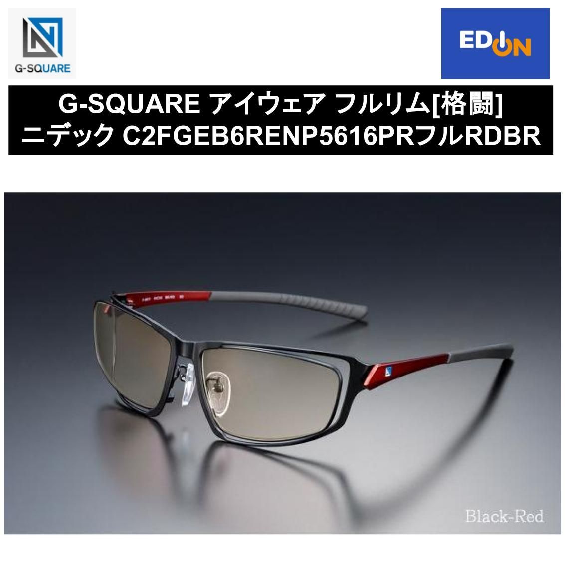 【11917】G-SQUARE アイウェア フルリム[格闘] ニデック C2FGEB6RENP5616PRフルRDBR