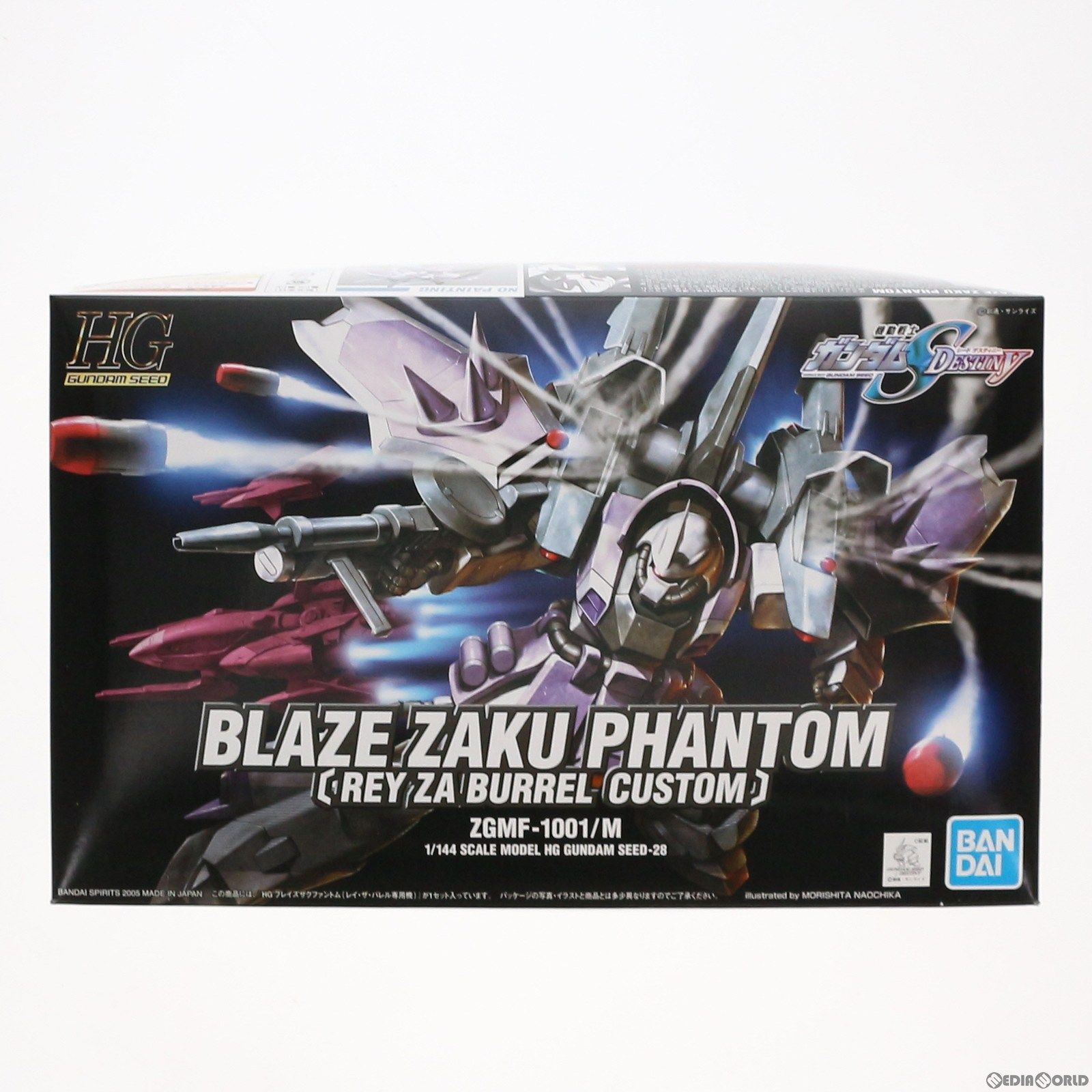 HG 1/144 ZGMF-1001/M ブレイズザクファントム(レイ・ザ・バレル専用機) 機動戦士ガンダムSEED DESTINY(シード デスティニー) プラモデル(0134147) バンダイスピリッツ