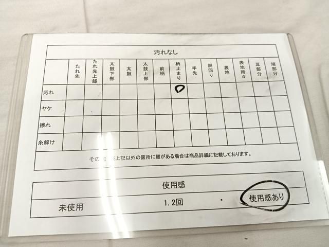 あいう商品ご購入お待ちしております(^ ^) SHOCHIKU STORE | 松竹ストアクリスタル 財布お守り 金うさぎ