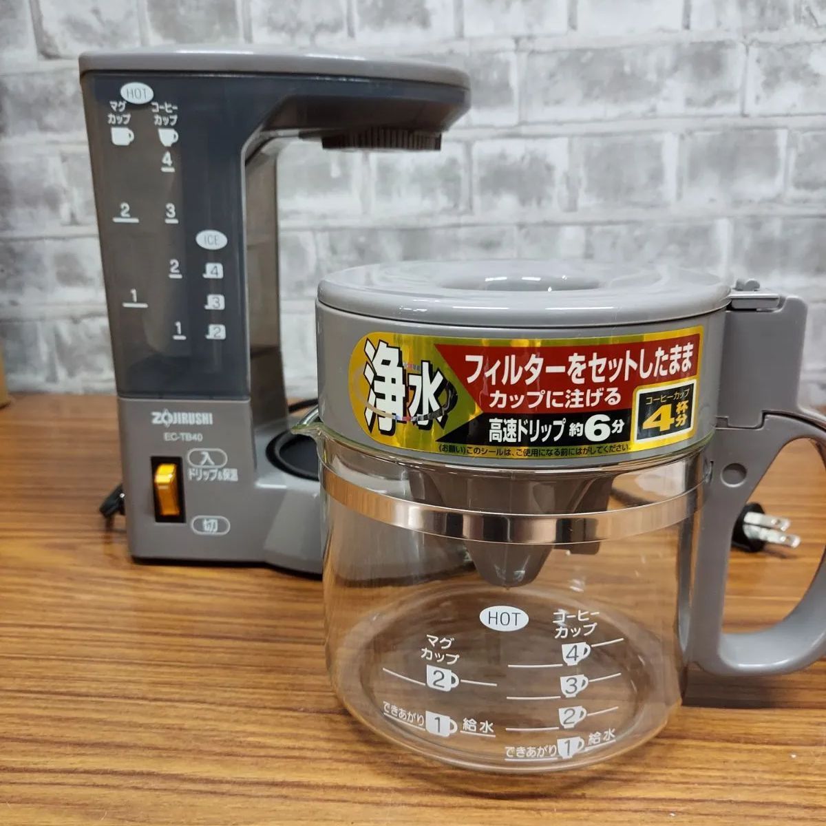 ZOJIRUSHI象印 コーヒーメーカー 珈琲通 EC-TB40 ごとし