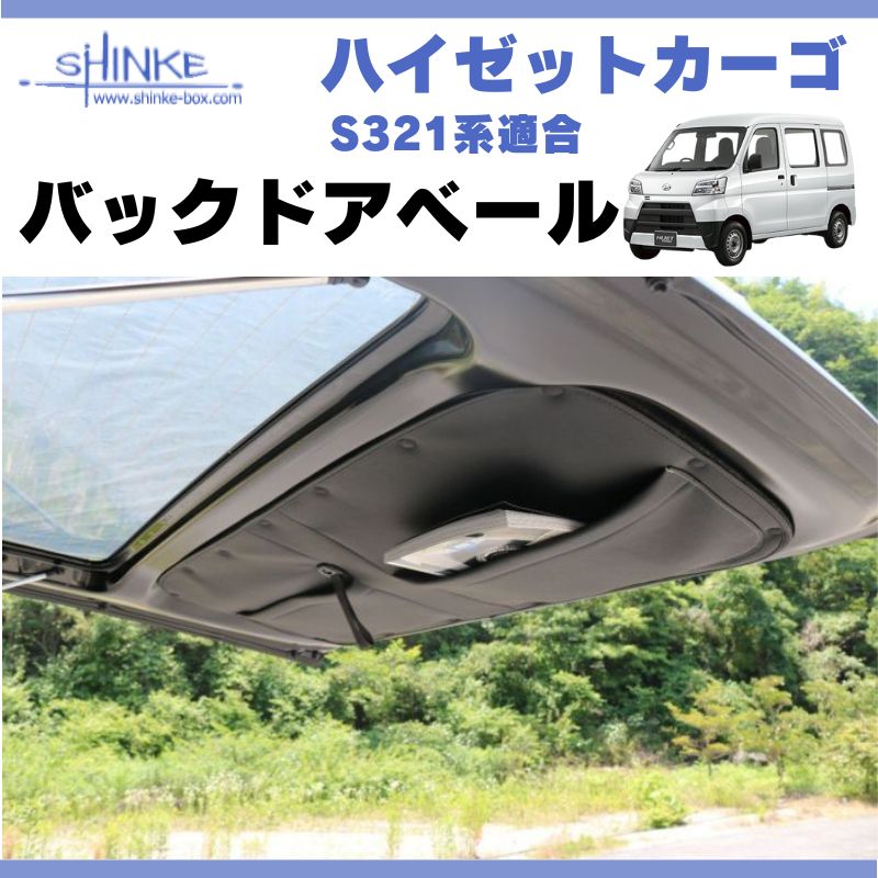 汚れ防止に