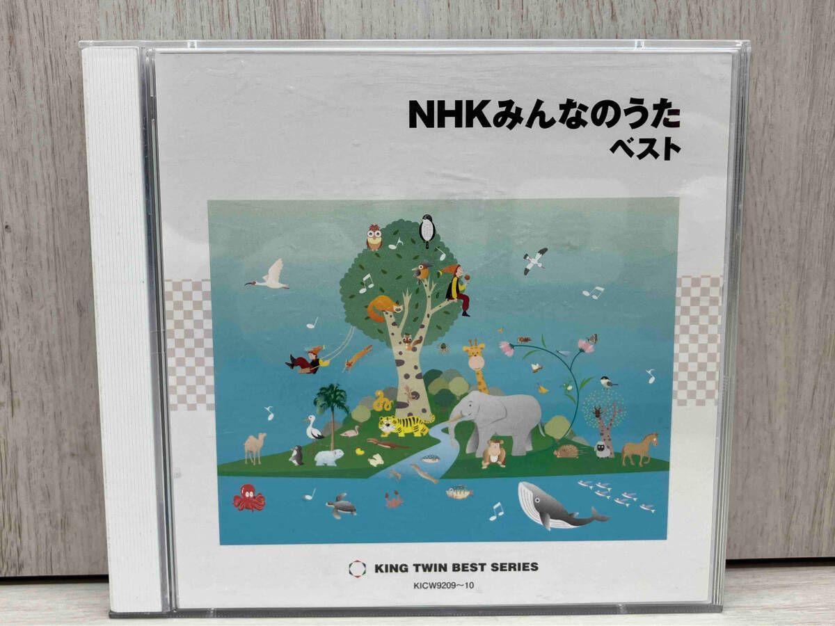 NHK みんなのうた CD CDツイン~NHKみんなのうた/みんなのうた - レンタルCD｜TSUTAYA
