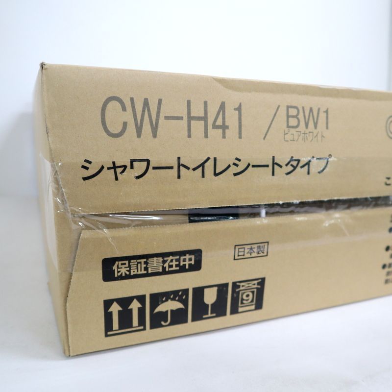 新品未開封 LIXIL シャワートイレシートタイプ CW-H41 BW1 ピュア