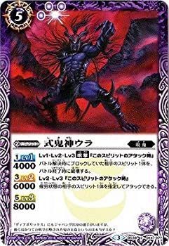 バトスピ 龍面鬼ビランバ シークレット版 1枚 バトスピ 龍面鬼ビランバ