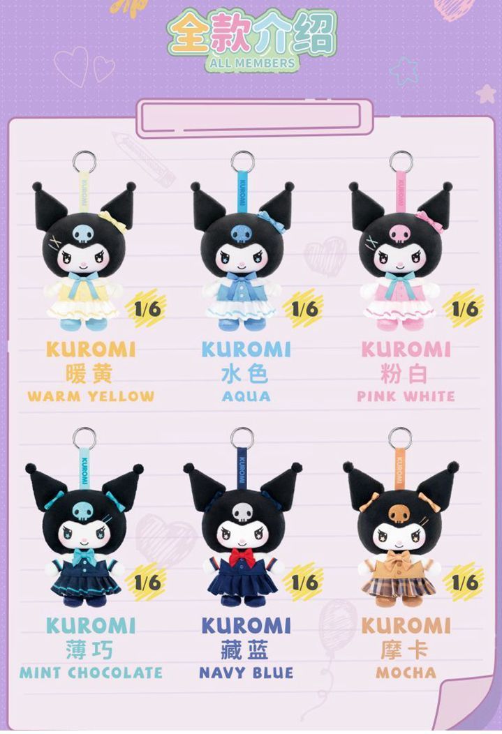 TOPTOY x サンリオ(SANRIO) クロミ 学園日記 ぬいぐるみ ブラインド