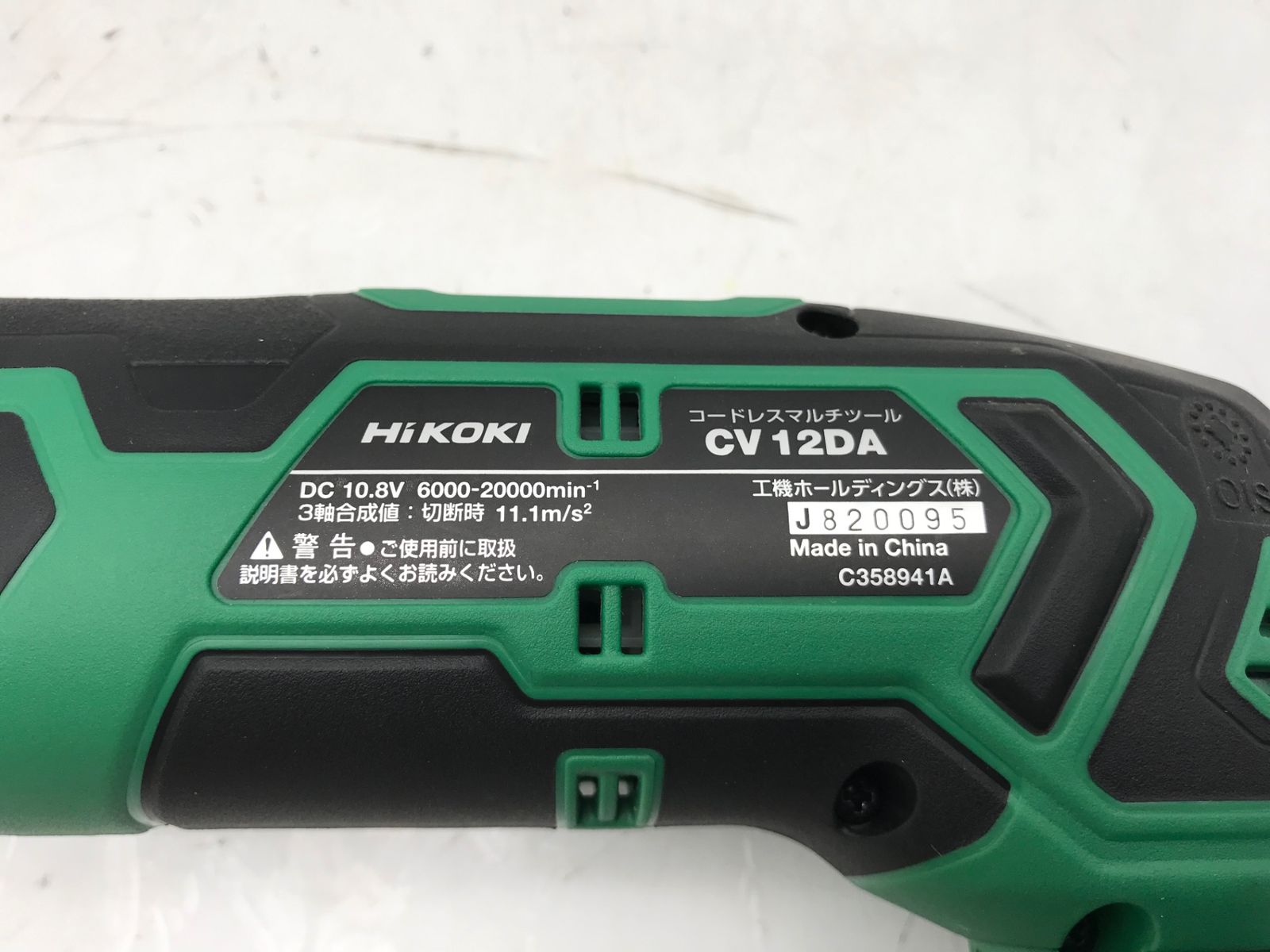 IT0AC3UZ14CK エコツール小牧ｲﾝﾀｰ店