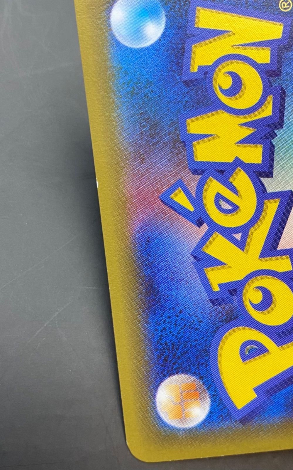 【美品】ピカチュウ EX　キラコレクション　080/073 ポケモンカード 伝説キラコレクション ピカチュウEX RR CP2 1ED