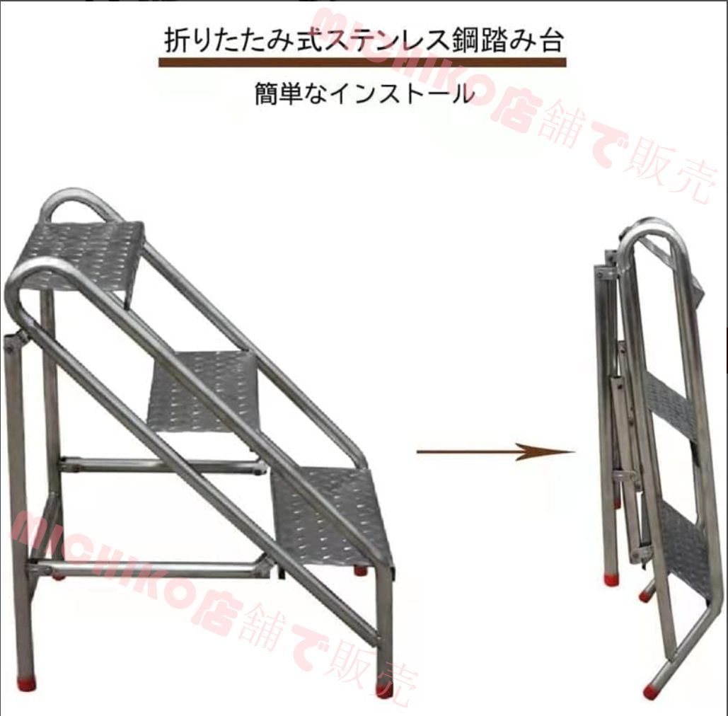 産業用折りたたみ式ステンレス鋼踏み台 高所作業台 作業用踏台 家庭用階段 ステンレススチール踏台 2|3|4段はしご 滑り止め ポータブル 大人 耐荷重150kg 足場台 作業用階段 3階 4階
