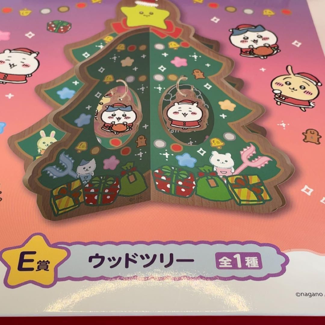 充実の品 ウッドツリー E賞 ちいかわ キャンドルセット メルカリ - キーホルダー