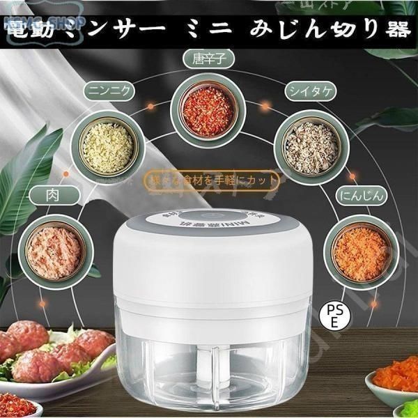 ジューサー　多機能　フードプロセッサー　ミンサー　電動 楽天市場】耐熱ブレンダー ミキサー ジューサー 電動 離乳食