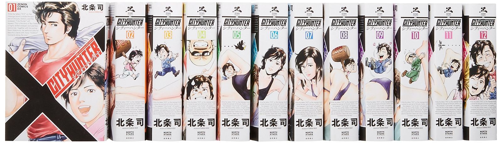 シティーハンター コミック 1-12巻セット (ゼノンコミックスDX) 【公式