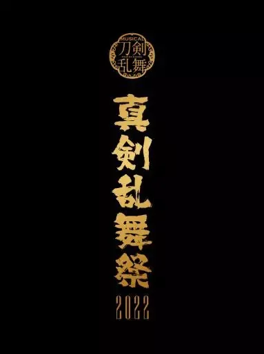 2025年最新】タイムライン blu-rayの人気アイテム - メルカリ