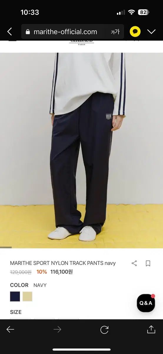 Marithe Francois Girbaud マリテフランソワジルボー トラックパンツ