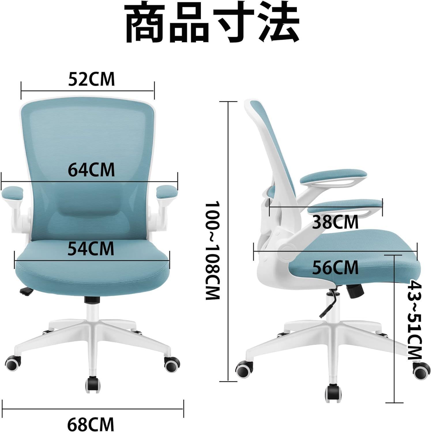 【未使用】KERDOM デスクチェア 椅子 パソコン テレワーク 椅子 オフィスチェア 疲れない ワーキングチェア 人間工学 勉強 学習 ランバーサポート付き 360度回転 腰に良い 人気 おしゃれ ライ