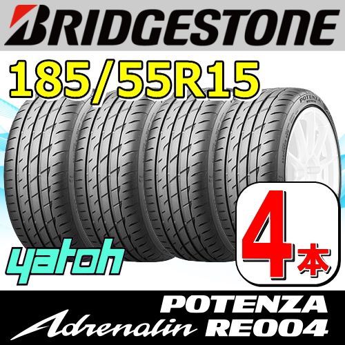 185/55R15 新品サマータイヤ 4本セット BRIDGESTONE POTENZA Adrenalin