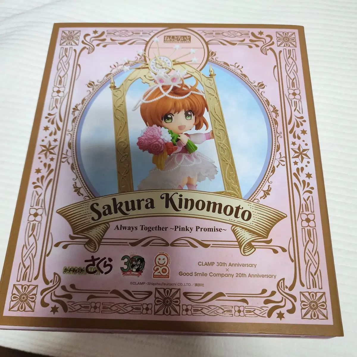 ねんどろいど 1533 30 記念日 木ノ本 さくら 未開封