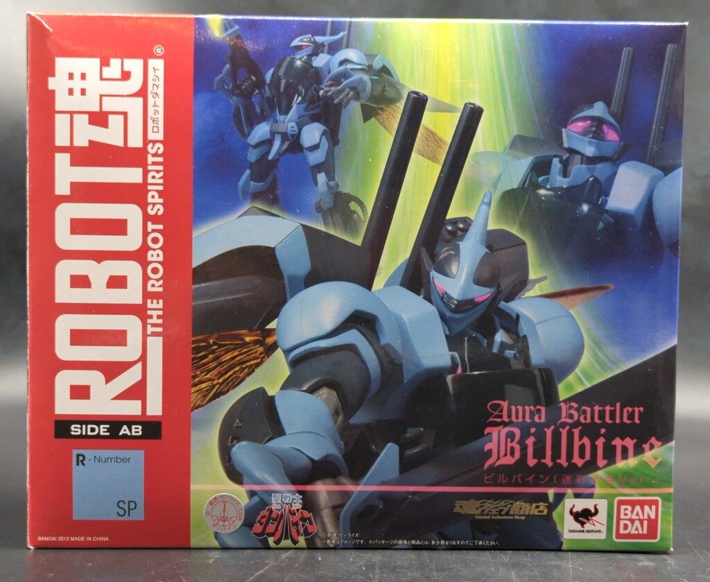 ROBOT魂 ビルバイン（迷彩塗装Ver.） Amazon.co.jp: ROBOT魂 SIDE AB 聖戦士ダンバイン ビルバイン