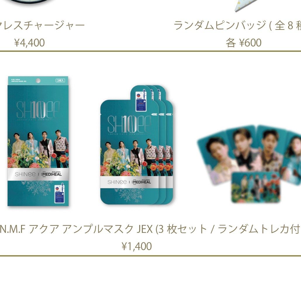 新品未使用・セット売り】 SHINee Japan Debut 10th Anniversary