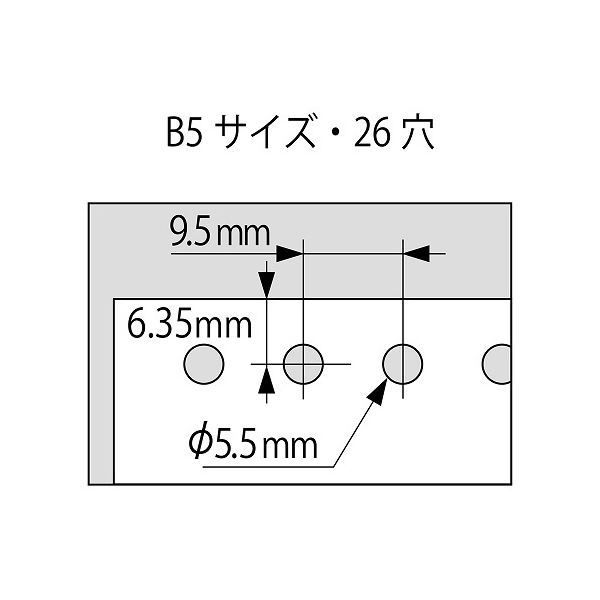 カール事務器 グリッサーパンチ スライド多穴 SP-26 26穴 - タイシ