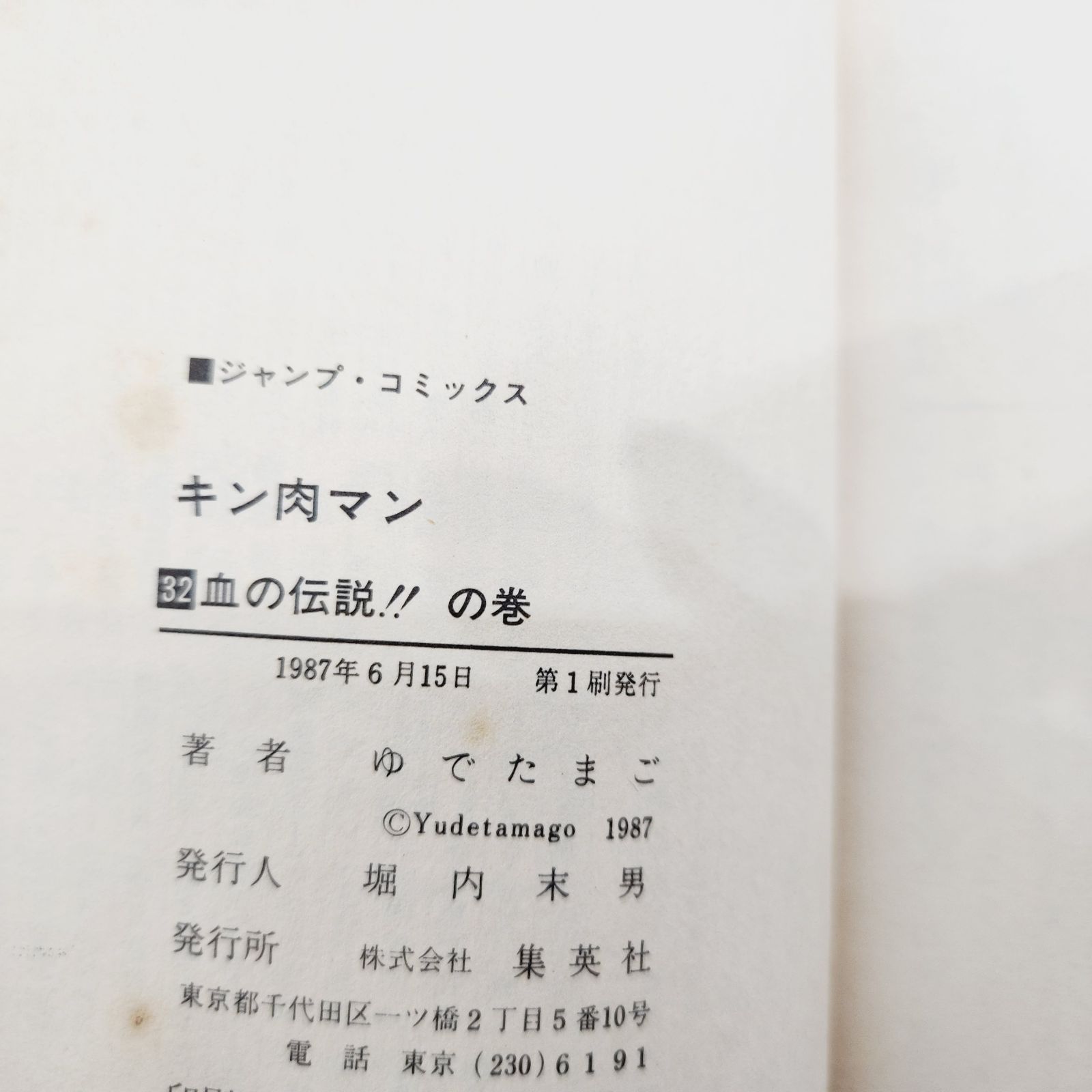 の際は商品説明欄を最後までお読みしてご納得された方のみご