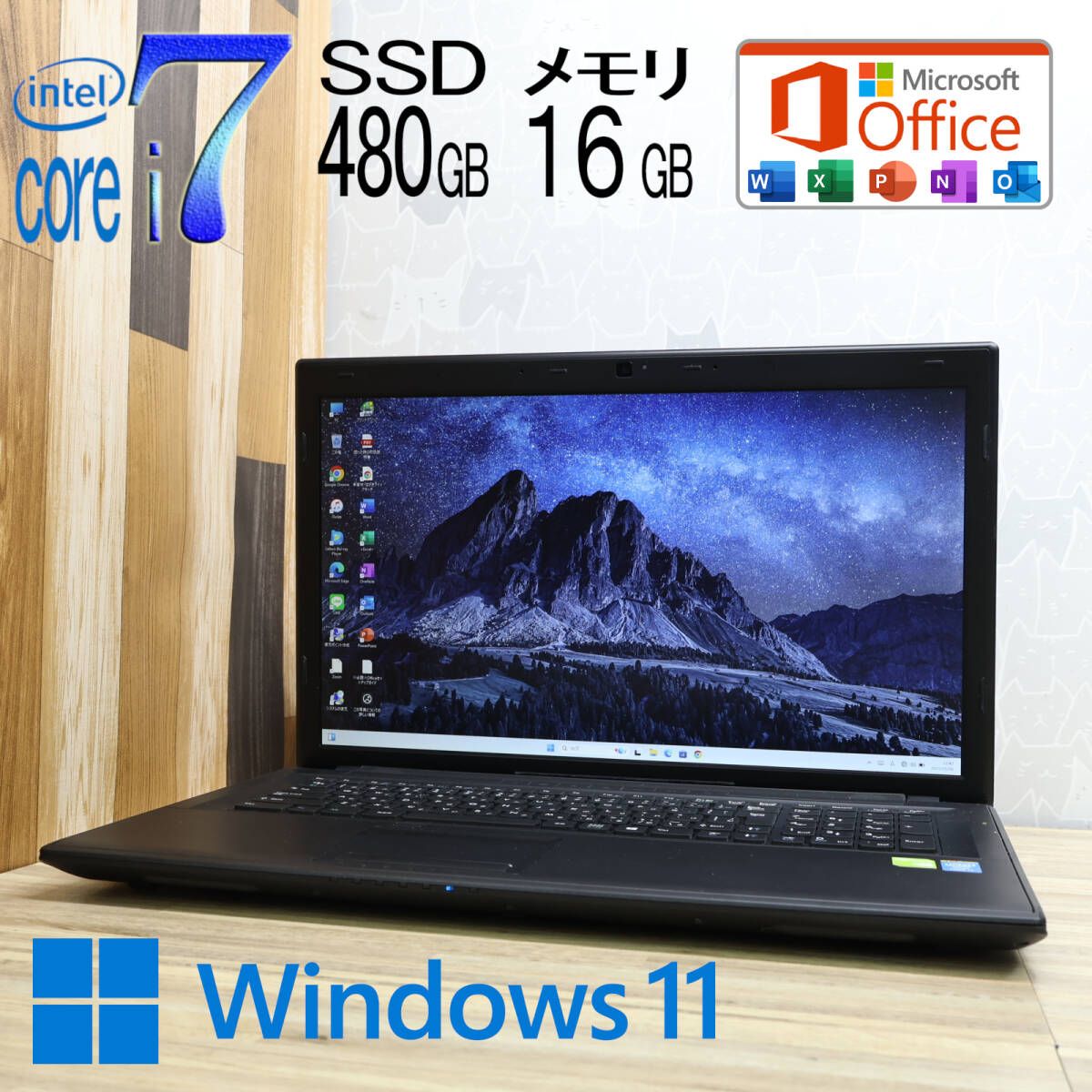 美品 Core i7 SSD480GB メモリ16GB Win11 Office2019 - メルカリ