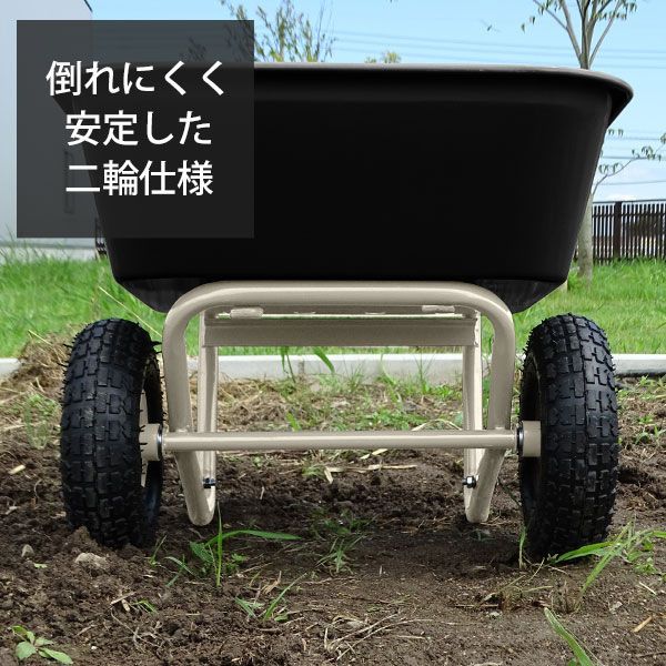 M.O.L バケット付き二輪車 MOL-TW80N (ノーパンクタイヤ/容量30L/積載 