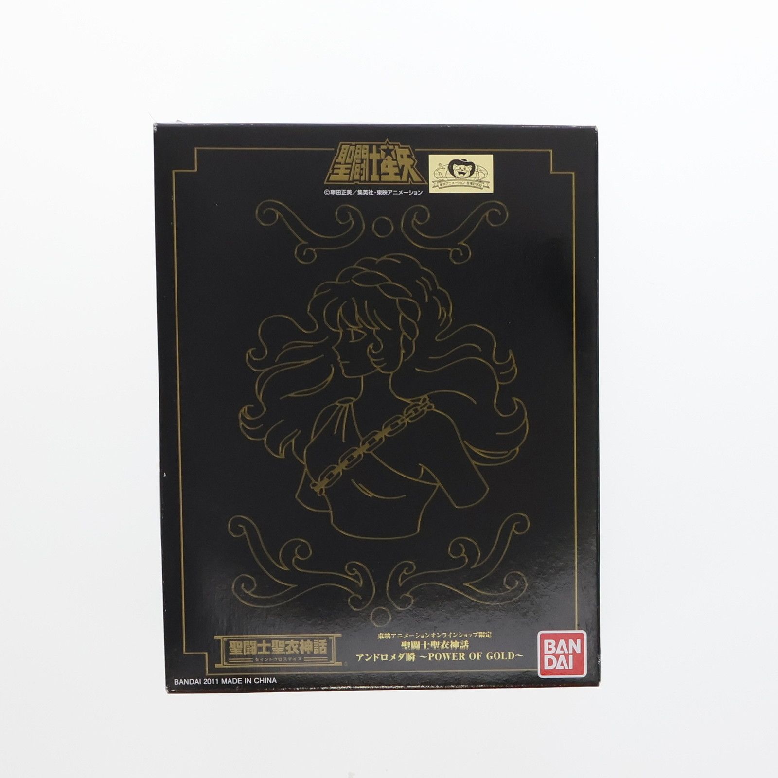 BANDAI - 東映アニメーションオンラインショップ限定 聖闘士聖衣神話 アンドロメダ瞬 〜POWER OF GOLD〜 聖闘士星矢 完成品 可動フィギュア  バンダイ 東映アニメーションオンラインショップ限定 聖闘士聖衣神話