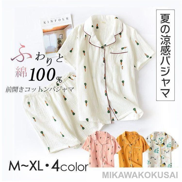 パジャマ 半袖 前開き ガーゼパジャマ 短パン レディース 夏 上下セット 大人 ルームウェア 可愛い ナイトウエア 入院 産後 部屋着 寝間着