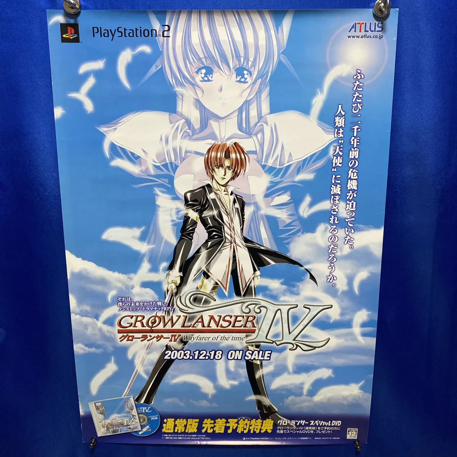 2026年最新】うるし原智志 ポスターの人気アイテム - メルカリ