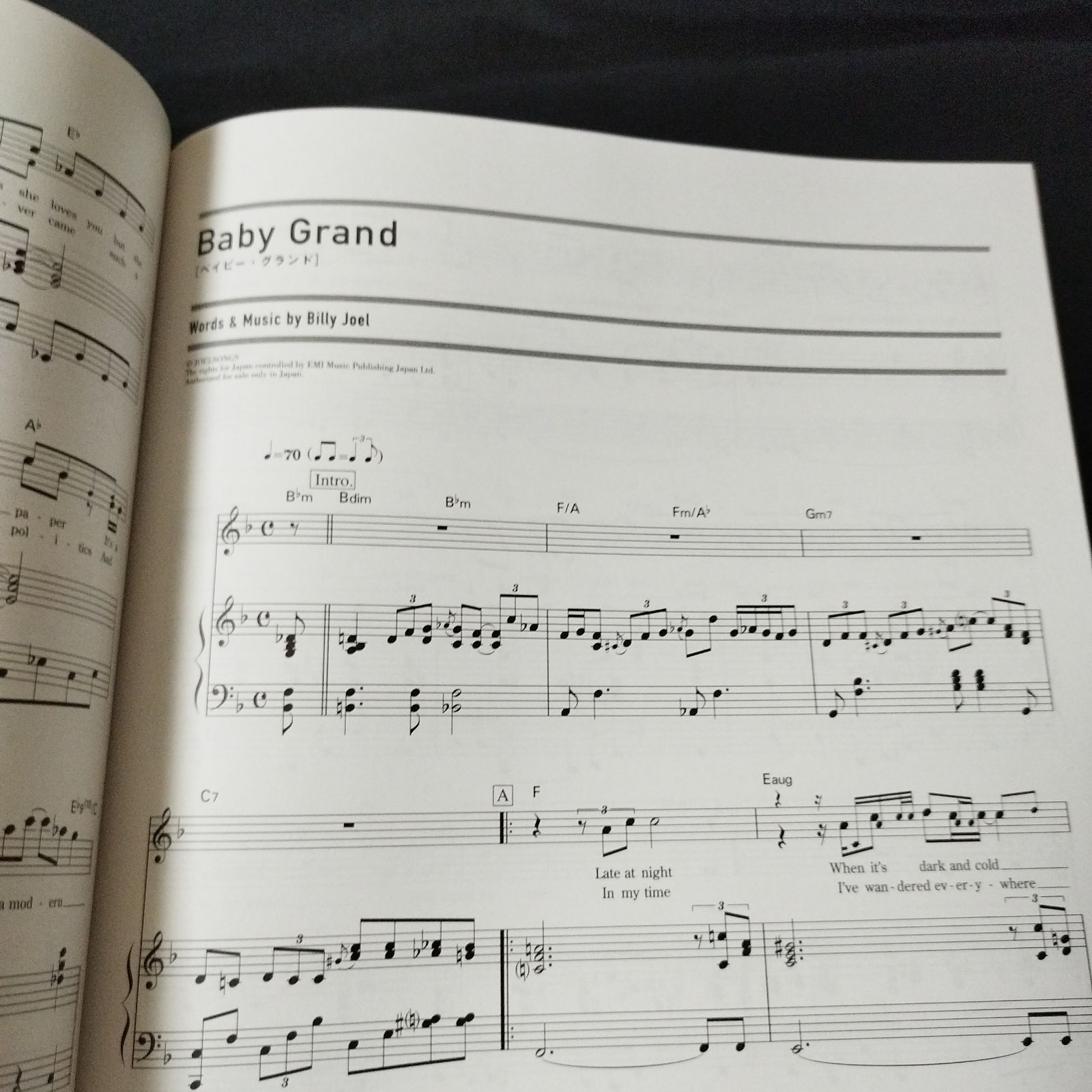 ピアノ弾き語り ビリー・ジョエル/ビリー・ザ・ヒッツ ピアノ弾き語り ビリージョエル⁄ビリーザヒッツ Disc 1