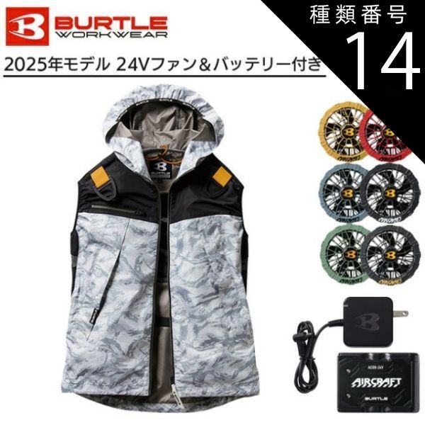 シャーマンキング 超・占事略決 第5弾 ミッキー・B・B・Q 2Box ①