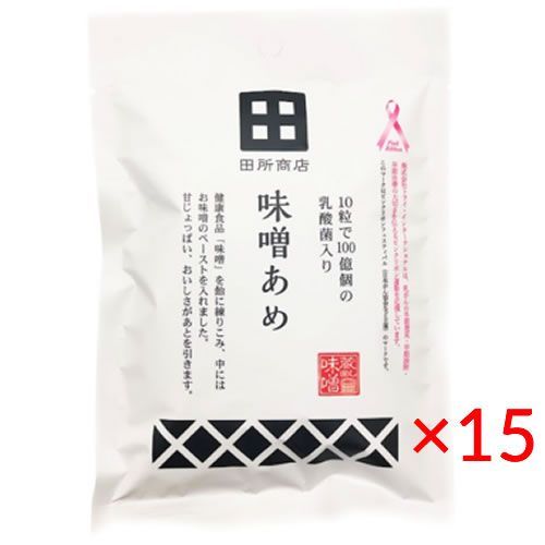 田所商店 味噌あめ 45g 15袋