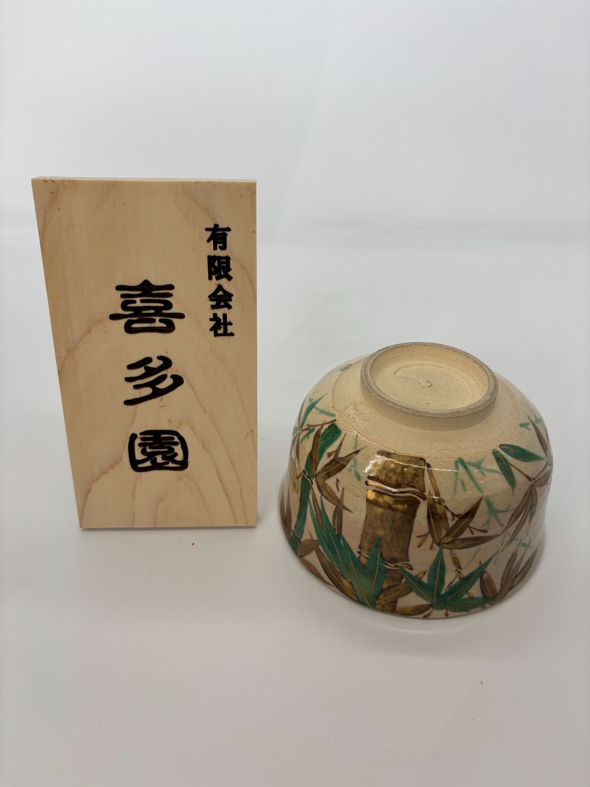茶器 茶道具