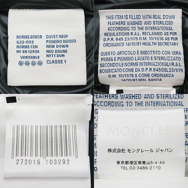 モンクレール MONCLER ダウン ベスト ロング ジレ BEAUMESNIL コート サイズ1 カーキ フード付き 正規品 47458 USTAUSTRALIA_COM_AU