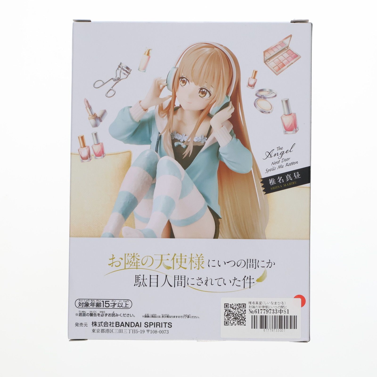 お隣の天使様にいつの間にか駄目人間にされていた件 Relax time 椎名真昼 お隣の天使様にいつの間にか駄目人間にされていた件 -Relax time