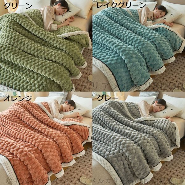 オフホワイトoff-white ブランケット毛布オレンジ