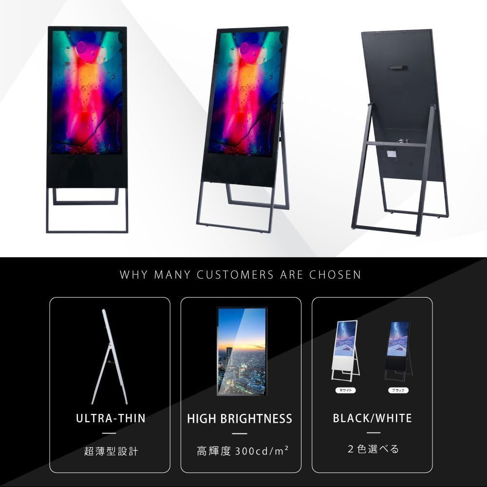 デジタルサイネージ 32型 スタンド付 液晶ディスプレイ A型スタンド