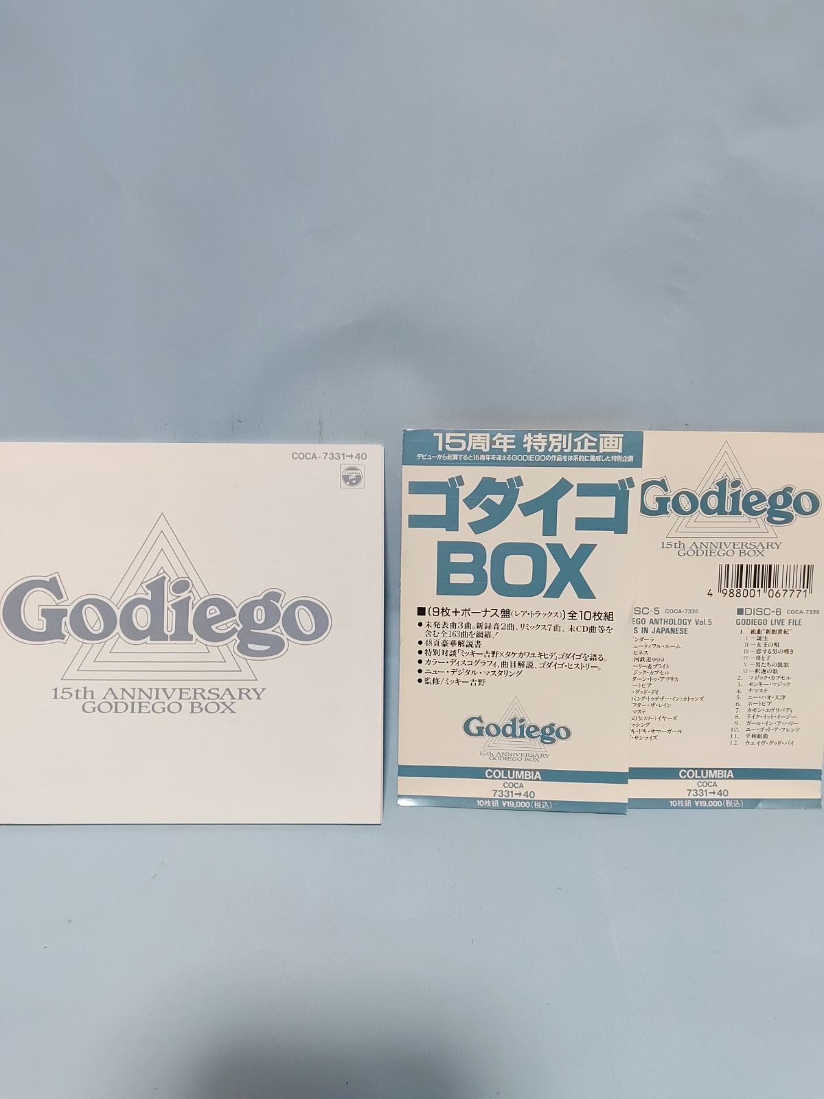 CD10枚組(邦楽/ロック/ポップス)ゴダイゴ「ゴダイゴBOX」 廃盤/入手困難 CD10枚組(邦楽/ロック/ポップス)ゴダイゴ「ゴダイゴBOX」 廃盤