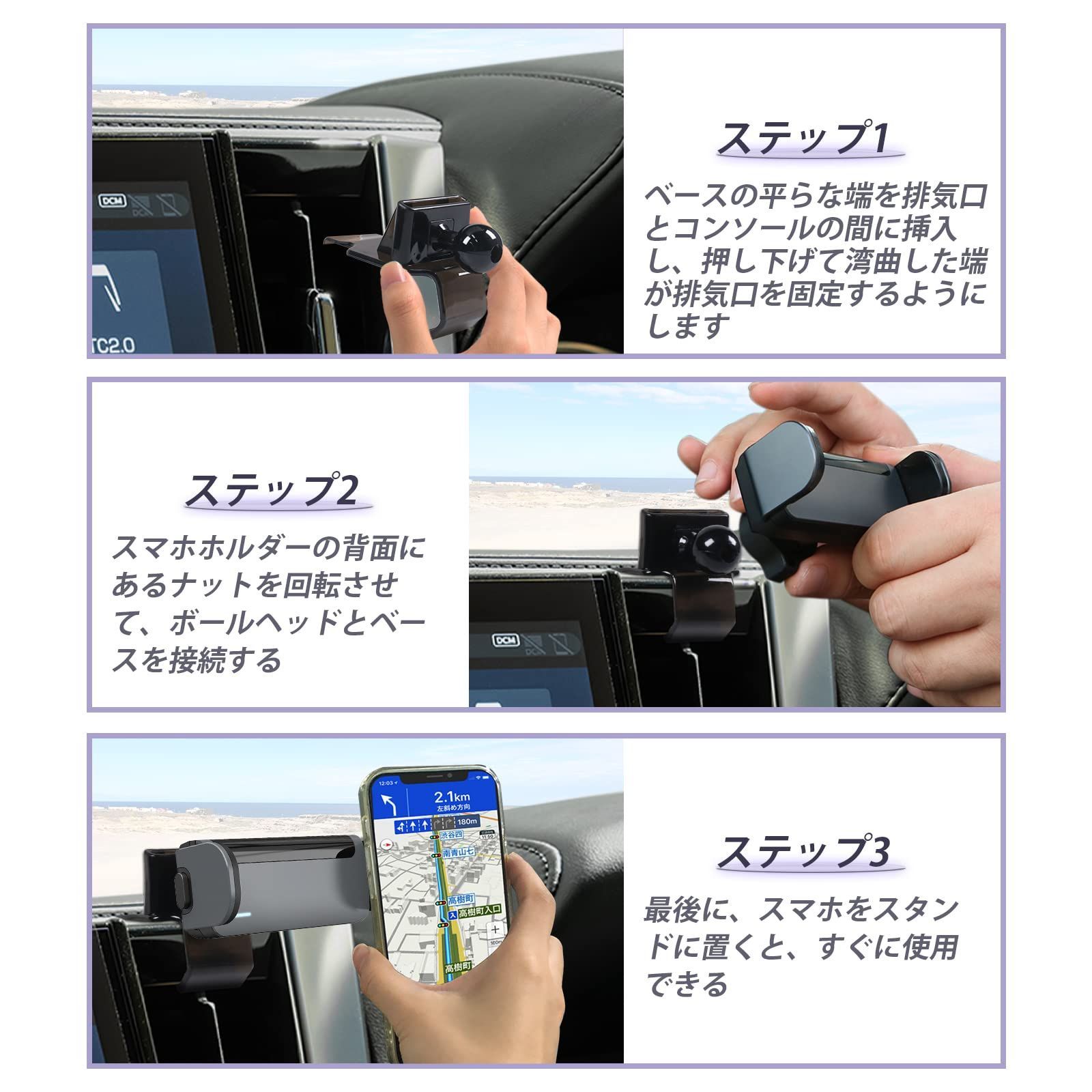 アルファード スマホスタンド