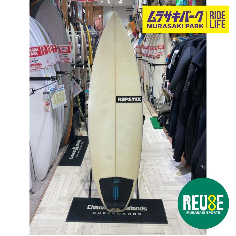 サーフボード RIPSTIX SHORT5’7